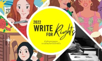 Write for Rights: World’s biggest human rights event returns for Human Rights Day 2022