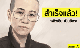 China: Liu Xia free and on way to Germany