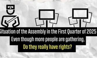 Situation of the Assembly in the First Quarter of 2025