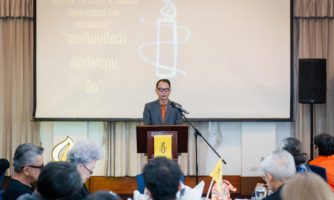 เปิดตัว “บัญชา ลีลาเกื้อกูล” ผู้อำนวยการคนใหม่ แอมเนสตี้ ประเทศไทย
