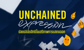 กิจกรรม Freeratsadon Postcard Initiative 2025: Freedom Beyond Walls ส่งเสียงถึงผู้ถูกพรากเสรีภาพผ่าน “โปสการ์ดศิลปะ”