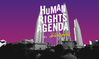 7 วาระสิทธิมนุษยชน มีอะไรบ้าง