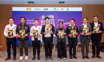 “เลือกตั้ง 69” ฟัง 8 พรรคขึ้นเวทีดีเบตนโยบายสิทธิมนุษยชน