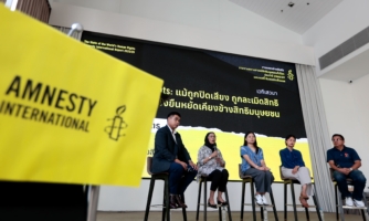 “จงยืนหยัดเคียงข้างนักปกป้องสิทธิฯ” แม้โลกจะหันขวาและความยุติธรรมหันหลังให้ประชาชน