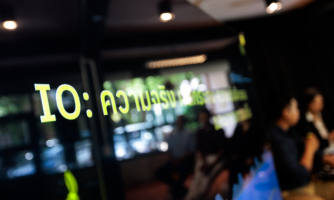 จากอัลกอริทึมถึงความเกลียดชัง: IO กับสิทธิมนุษยชนที่ถูกโจมตีโดยรัฐ – เอกชน – แพลตฟอร์ม