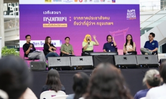 แอมเนสตี้ ประเทศไทย – ภาคประชาสังคม ส่งเสียงถึงว่าที่ ผู้ว่าฯ กทม. ผลักดัน กรุงเทพฯ เป็น “เมืองสิทธิมนุษยชน” ที่ไม่ทิ้งใครไว้ข้างหลัง