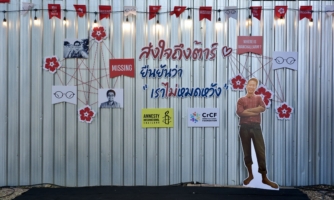 6 ปี วันเฉลิมสูญหาย: เรายัง ‘ไม่หมดหวัง’ ต่อความจริงและความยุติธรรม