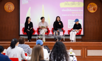 นครแห่งการประท้วง:ความทรงจำ เมือง สิทธิในการชุมนุมประท้วง และบทบาทของผู้ว่าฯ กทม.