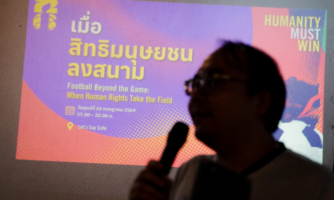 เมื่อฟุตบอลโลกไม่ใช่แค่เกม: ธุรกิจ การเมือง อำนาจ และการละเมิดสิทธิมนุษยชนที่ฉายชัดผ่านสายตาแฟนบอล